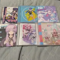 ボカロ　CD　まとめ売り　ボイスロイド　音街ウナ　結月ゆかり　琴葉葵・茜 ボカロ CD まとめ売り ボイスロイド 音街ウナ 結月ゆかり 琴葉葵・茜