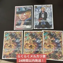 サボ　リーダーパラレル　シクパラ