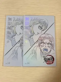 Item thumbnail for item c4918cbd-e3b3-4ab3-bc49-35d6e0e272aa