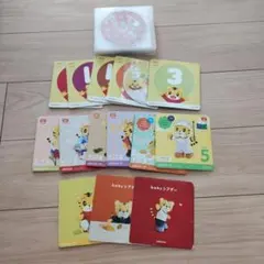 こどもちゃれんじ DVD26枚セット