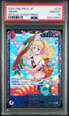 forbidden new year 　禁賀新年　関係者プロモ　匿名配送 禁賀新年 Forbidden New Year ホリデーカード 関係者プロモ 1枚の通販