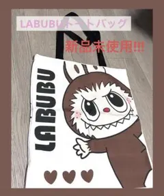 【美品】LABUBU トートバッグ キャラクター キャンバス 大容量 A4収納