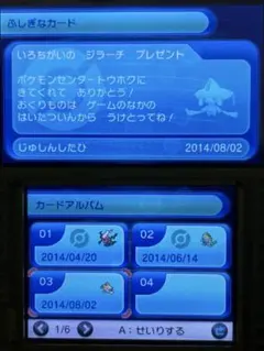 Item thumbnail for item 5e87424c-e0b6-46f7-a823-a547473d73f7