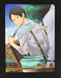 バボカ!! BREAK ユース＆選抜強化合宿 3弾 五色 工 サイン 秘 - メルカリ
