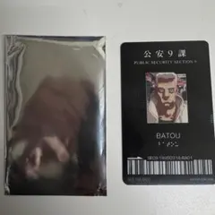 攻殻機動隊 キャラクターグッズ