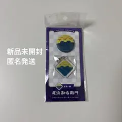 忍たま乱太郎　アクリルチャーム&ミニ缶バッジセット 尾浜勘右衛門