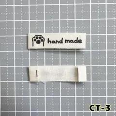 布タグ 【CT-3】 50枚