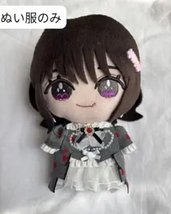 小森ユイ DIABOLIK LOVERS ぬいぐるみ マスコット YUI制服 - メルカリ