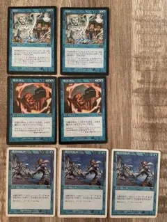 【MTG】青カウンターセット（魔力の乱れ 誤算 巻き直し）7枚セット　旧枠のサムネイル