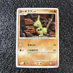 ポケモンカード ヨーギラス 057/092 1edition 2008 - メルカリ