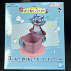 一番くじ スティッチB賞 お洗濯はおまかせ！フィギア