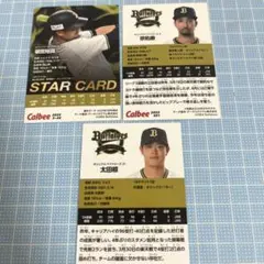 2025年最新】オリックス カードの人気アイテム - メルカリ