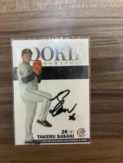 竹安大知 オリックスバファローズ選手カードコンプリートセット2019