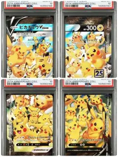 2026年最新】ピカチュウV-UNION PSA10の人気アイテム - メルカリ