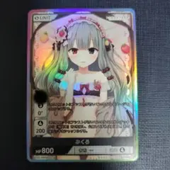 2025年最新】Divine cross シリアルの人気アイテム - メルカリ
