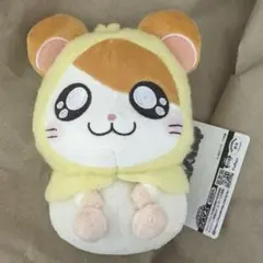 ハム太郎 ひよこぬいぐるみ