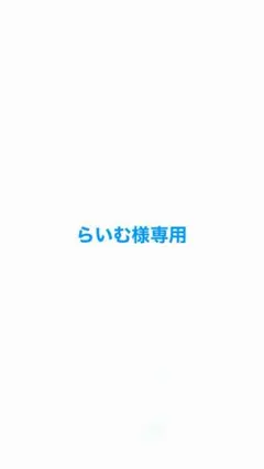 BLACK STAR セットアップ 新品未使用 - メルカリ