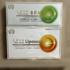 週末限定値下げ!!LAVA BRM 1.3 2箱セット 2025年最新】BRM lavaの人気アイテム - メルカリ