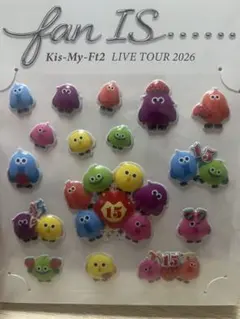 キスマイ LIVE TOUR 2026 スクリ〜マ〜ズ ぷくぷくシール - メルカリ