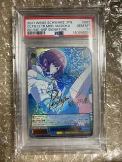 樋口円香　カラカラカラ　psa10 メルカリ
