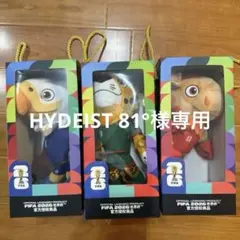 FIFA ぬいぐるみ マスコット 3体セット - メルカリ