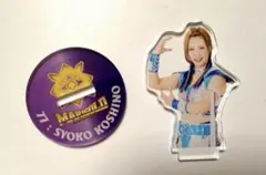 女子プロレス マリーゴールド ランダムアクスタ4弾 岩谷麻優 アクリル