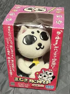 2026年最新】ねこ神さまグッズの人気アイテム - メルカリ