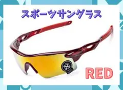 UV400 【赤】スポーツサングラス　割れない ゴルフ サイクリングのサムネイル