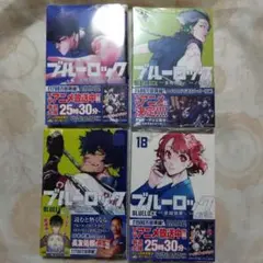 セット