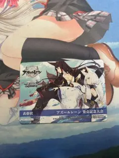 2026年最新】 アズールレーン 信濃 secの人気アイテム - メルカリ