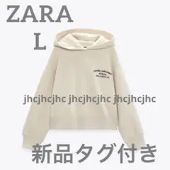L新品　ZARA ザラ　テキスト刺繍入りスウェットシャツパーカープルオーバー
