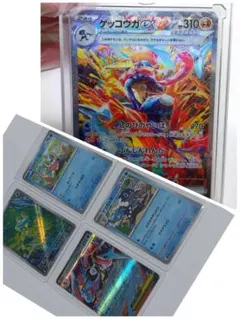 2026年最新】メガゲッコウガex sarの人気アイテム - メルカリ