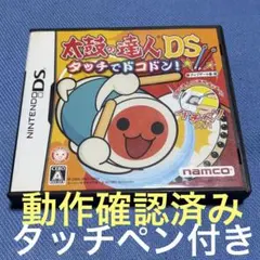 太鼓の達人DS タッチでドコドン！