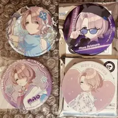 学園アイドルマスター 缶バッジ 有村麻央 4種