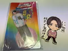 小瀧望 アクスタ&ステッカー