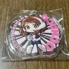 ⭕️ 僕のヒーローアカデミア でふぉめ 最終決戦！アクリルキーホルダー 麗日お茶子