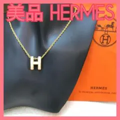 【美品】エルメスHERMESポップアッシュゴールドHネックレス正規品のサムネイル