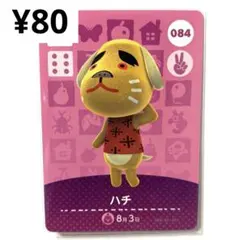 kishu.様 リクエスト 7点 まとめ商品