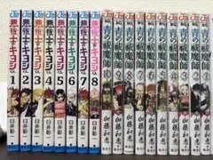 ゴールデンカムイ リミックス7~14巻／野田サトル コンビニコミック