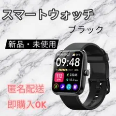 スマートウォッチ【2026新登場・性能進化モデル】iPhone アンドロイド対応
