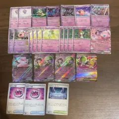 メガサーナイトex デッキパーツ まとめ売り