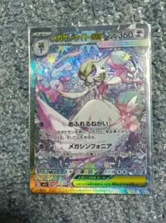 むちゃ様 リクエスト 2点 まとめ商品