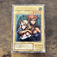 ヂェミナイ・エルフ　ヂェミナイエルフ　レリーフ　BC-34