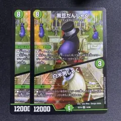 y3h2様 リクエスト 4点 まとめ商品