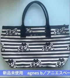 新品未使用　agnes b／アニエスベー　ボーダーバックのサムネイル