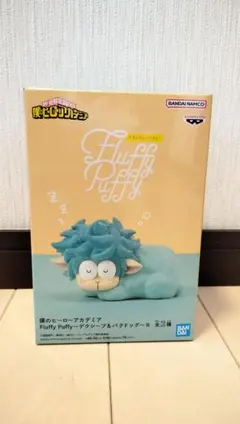 我的英雄學院 Fluffy Puffy 綠谷羊駝公仔