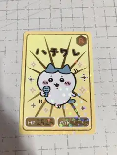 ちいかわ コレクションカードグミ レア　ハチワレ　R