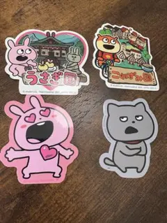 にしむらゆうじ　シール 4枚セット