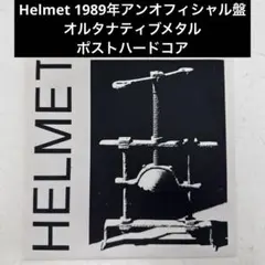 7インチ