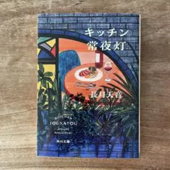 ao※プロフ参照様 リクエスト 3点 まとめ商品